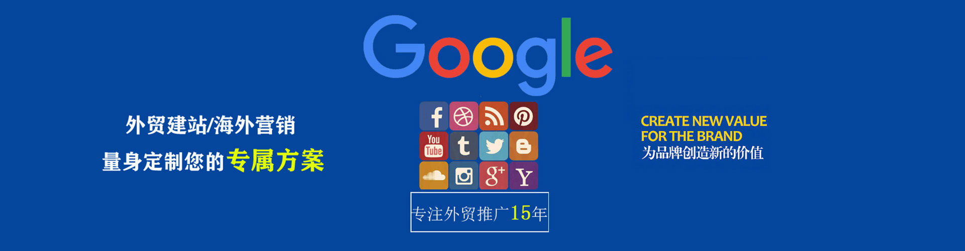 渝中sem怎么做