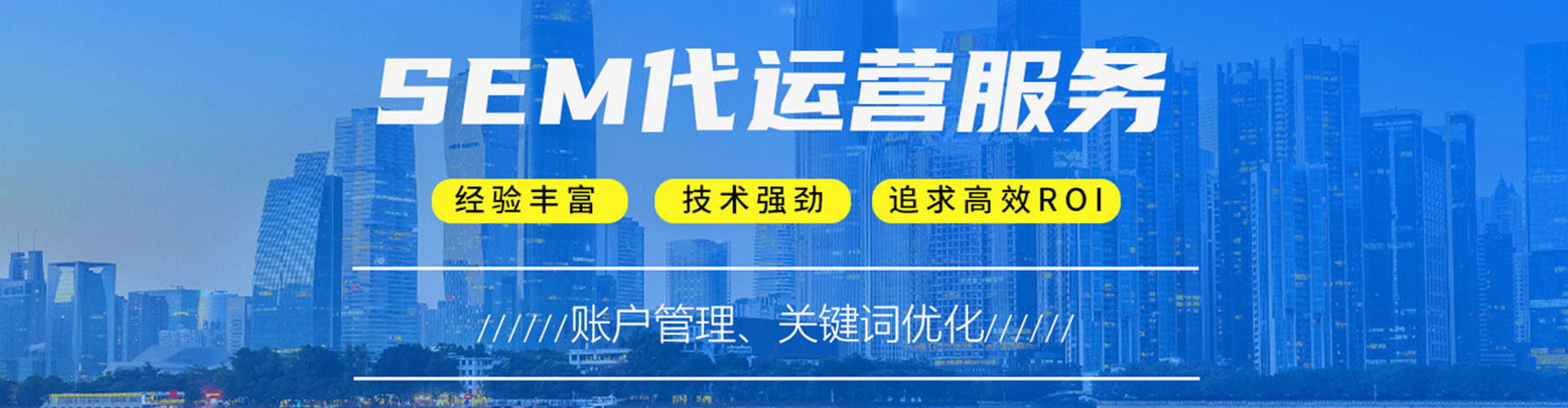 渝中百度竞价推广